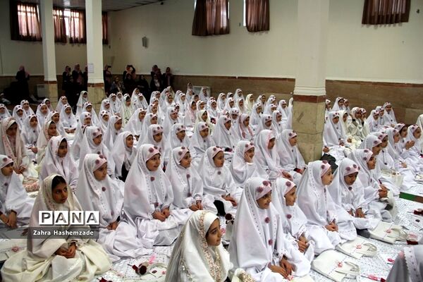 جشن تکلیف دختران دبستان ۲۲بهمن ناحیه یک شهرری