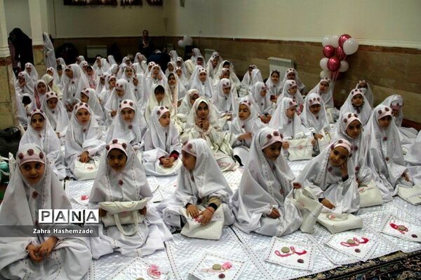 جشن تکلیف دختران دبستان ۲۲بهمن ناحیه یک شهرری