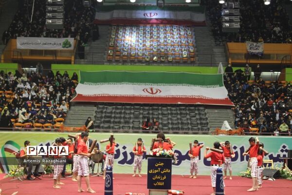 جشن فرزندان انقلاب با هدف شاداب‌سازی میان دانش‌آموزان در ورزشگاه آزادی
