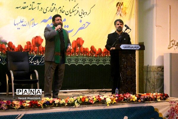 تجدید عهد خادمان فرهنگی قم با آستان مقدس بانوی کرامت