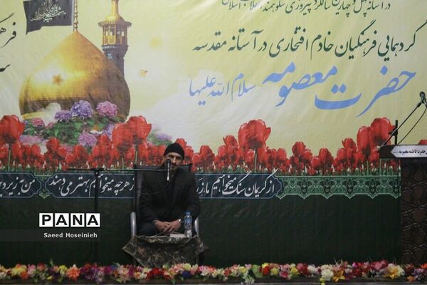 تجدید عهد خادمان فرهنگی قم با آستان مقدس بانوی کرامت