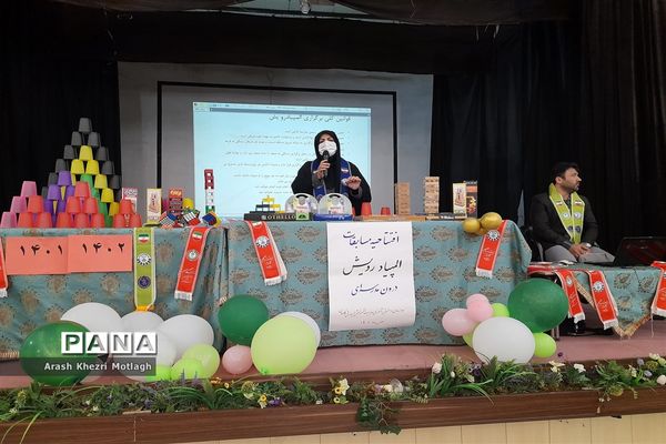 اختتامیه کلاس‌های المپیاد رویش و افتتاحیه المپیاد درون مدرسه‌ای در شهرستان کازرون