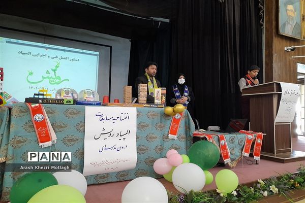 اختتامیه کلاس‌های المپیاد رویش و افتتاحیه المپیاد درون مدرسه‌ای در شهرستان کازرون