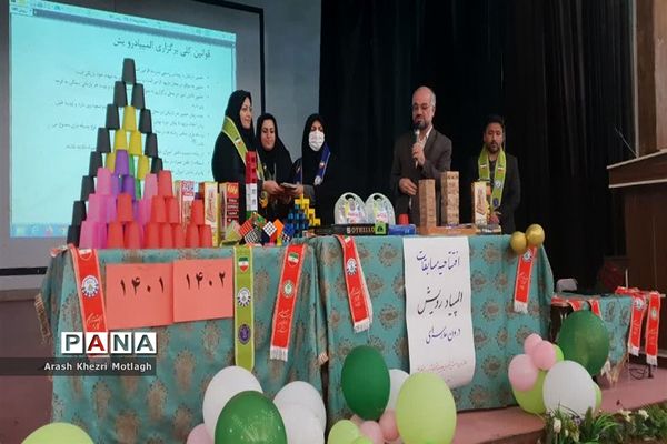 اختتامیه کلاس‌های المپیاد رویش و افتتاحیه المپیاد درون مدرسه‌ای در شهرستان کازرون