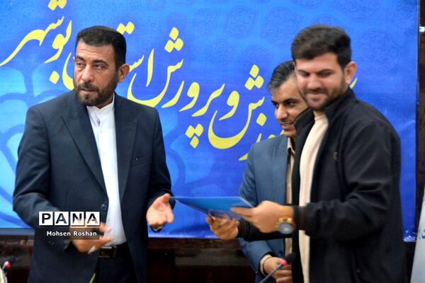 گردهمایی کارشناسان مسئول و کارشناسان فناوری اطلاعات شهرستان‌ها و مناطق آموزش و پرورش استان بوشهر