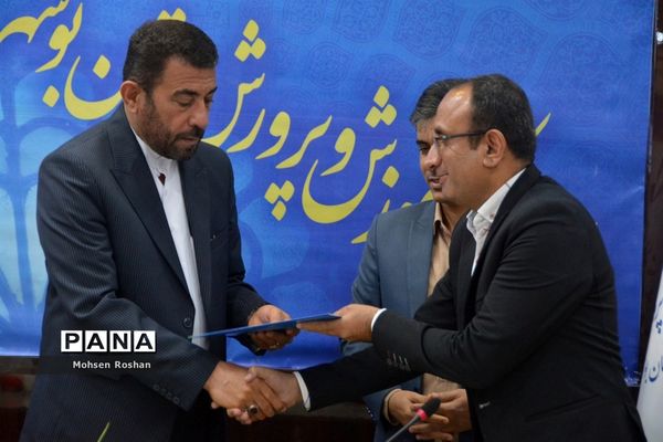 گردهمایی کارشناسان مسئول و کارشناسان فناوری اطلاعات شهرستان‌ها و مناطق آموزش و پرورش استان بوشهر