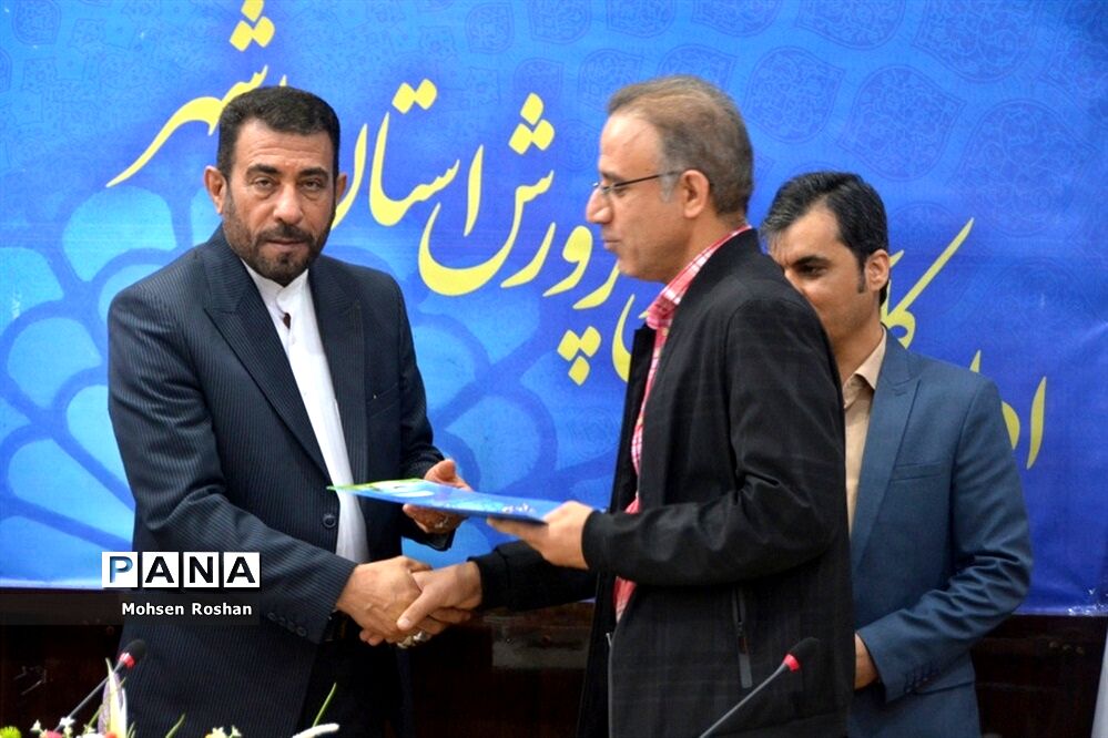 گردهمایی کارشناسان مسئول و کارشناسان فناوری اطلاعات شهرستان‌ها و مناطق آموزش و پرورش استان بوشهر