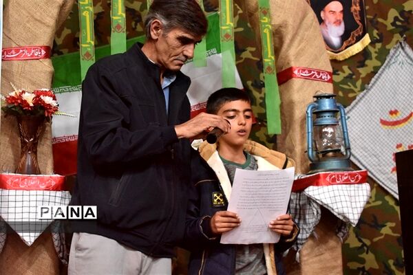یادواره شهیدان غنی پور و نظری در بهاباد