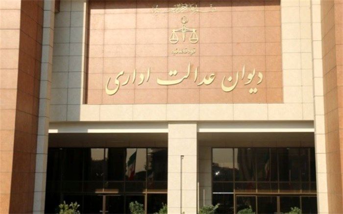 ملاقات مردمی رئیس دیوان عدالت اداری با مردم استان آذربایجان غربی