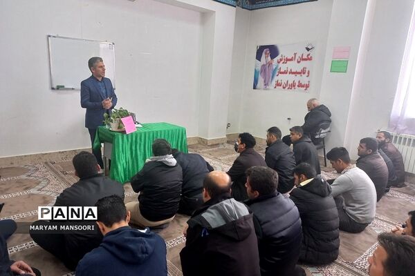 جلسه آموزش خانواده ویژه پدران در دبستان صحیفه نور فشافویه