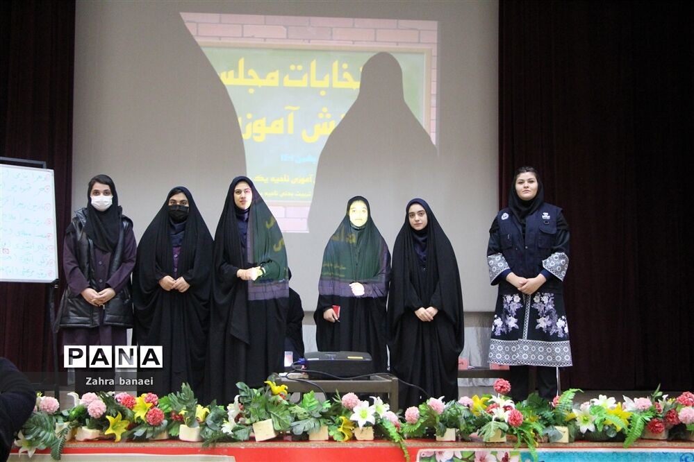 برگزاری انتخابات مجلس دانش‌آموزی دختران ناحیه یک یزد
