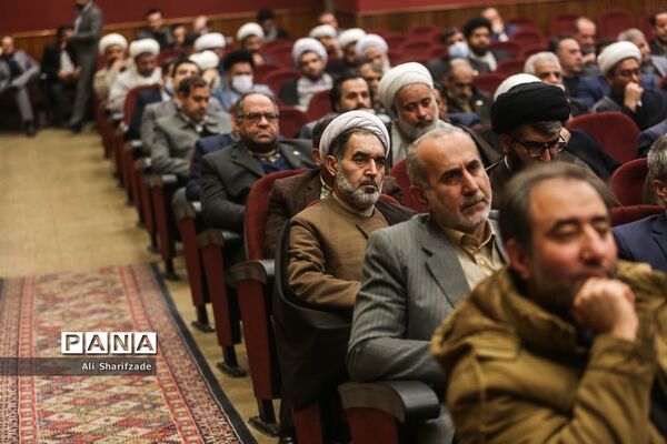 سی و سومین اجلاس سراسری مدیران دانشگاه فرهنگیان