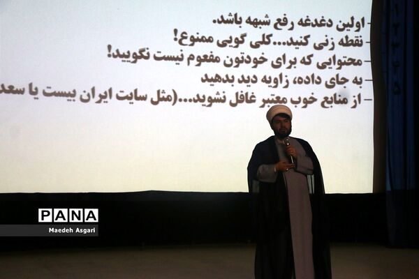 کارگاه توجیهی نمایشگاه انقلاب ویژه دختران دانش‌آموز در قم