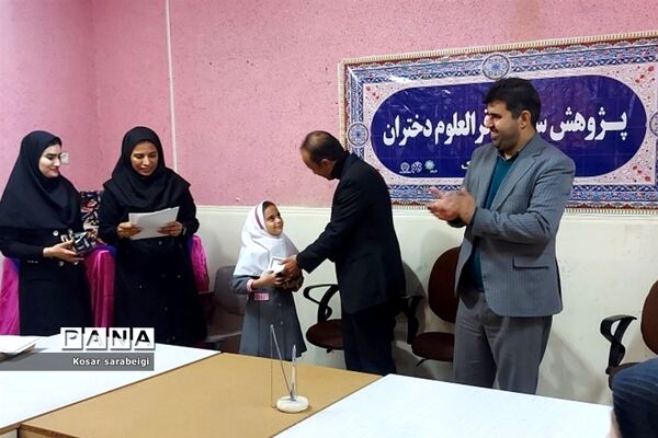 تقدیر از برگزیدگان مسابقات علمی و پژوهشی پژوهش‌سرا در قرچک