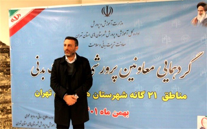 استعدادیابی  120 دانش‌آموز ورزشکار اسلامشهر، جهت حضور در عرصه‌های ملی/فیلم