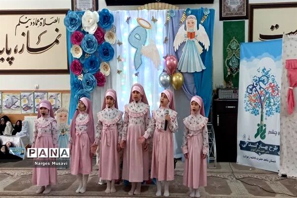 جشن عبادت دانش‌آموزان پایه سوم ابتدایی آموزشگاه شاهد حضرت فاطمه الزهرا(س) اسلامشهر