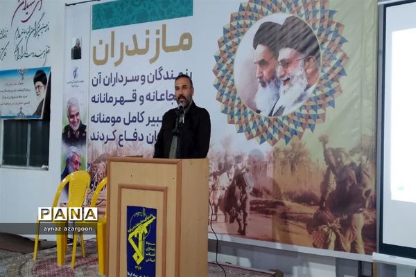 آغاز اردوی راهیان نور دانش‌آموزان مازندرانی