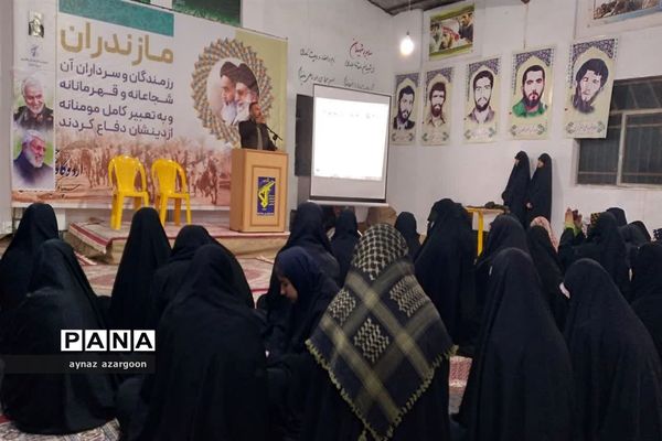 آغاز اردوی راهیان نور دانش‌آموزان مازندرانی