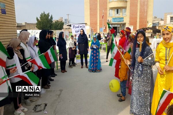 برگزاری بازارچه کسب و کار دانش‌آموزی در دبستان کوکب شهرستان بهبهان