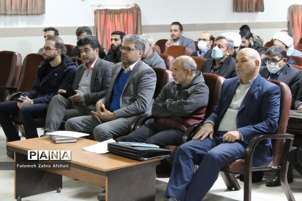 برگزاری دوره توانمندسازی مربیان و معاونان پرورشی مدارس شهرستان سمنان