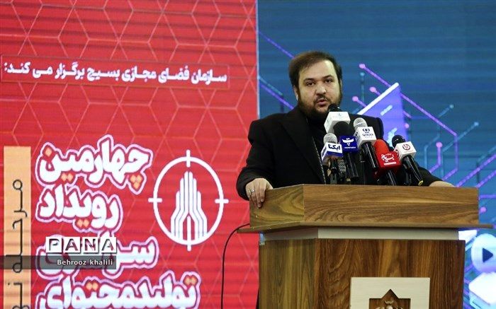 رویداد تولید محتوای دیجیتال بسیج بهترین و مردمی‌ترین بستر برای شکست تحریم گفتمان انقلاب اسلامی در فضای مجازی