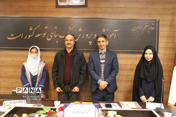 تقدیر از دانش‌آموزان فعال محیط زیست بهارستانی