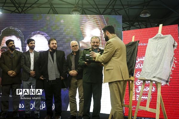 چهارمین رویداد سراسری تولید محتوای دیجیتال بسیج