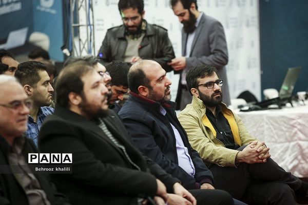 چهارمین رویداد سراسری تولید محتوای دیجیتال بسیج