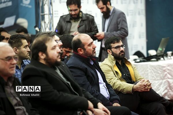 چهارمین رویداد سراسری تولید محتوای دیجیتال بسیج