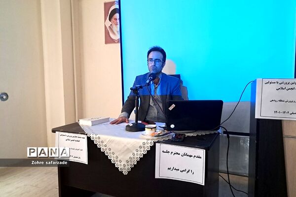 برگزاری کارگاه هم‌اندیشی اتحادیه انجمن‌های اسلامی پیرامون مدرسه انقلاب