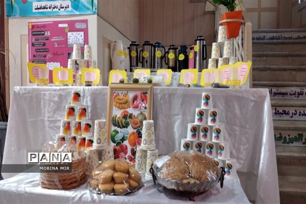 نمایشگاه آسیب‌های اجتماعی