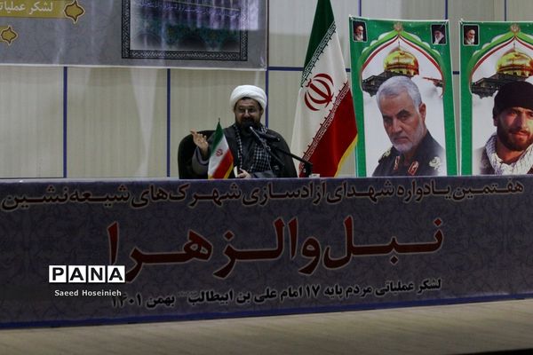 هفتمین یادواره «مدافعان عقیله، مجاوران کریمه» در قم