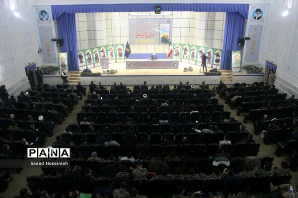 هفتمین یادواره «مدافعان عقیله، مجاوران کریمه» در قم