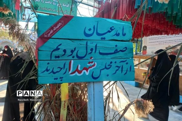 دانش‌آموزان دماوند در اردوی راهیان نور، جا پای شهدا گذاشتند
