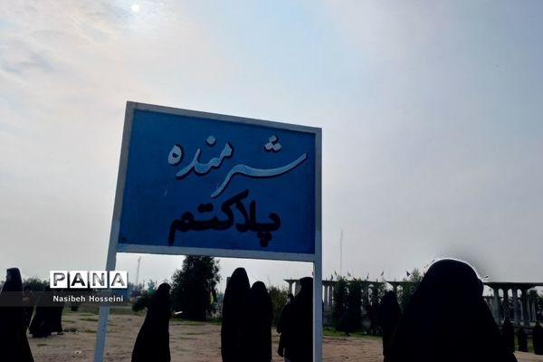 دانش‌آموزان دماوند در اردوی راهیان نور، جا پای شهدا گذاشتند