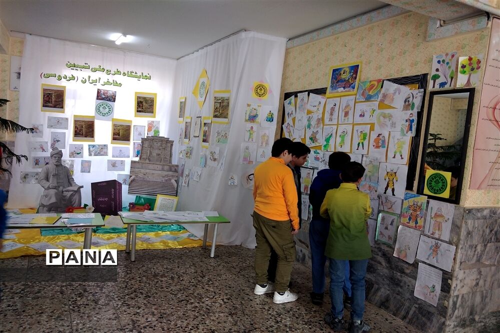 نمایشگاه  طرح تبیین مفاخر(فردوسی) در دبستان  واعظ شهیدی