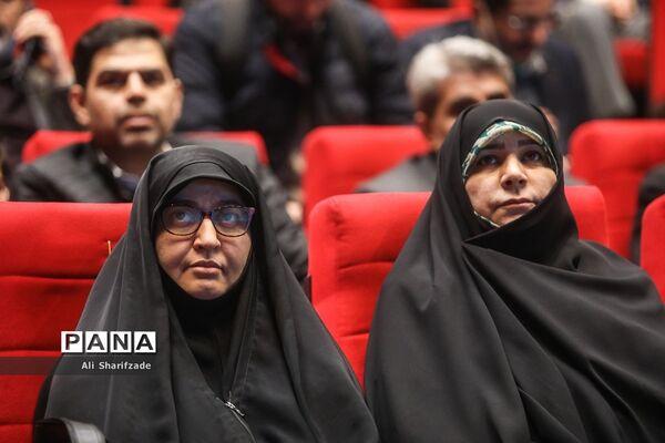 آیین اختتامیه بیستمین دوره جشنواره ملی کتاب رشد