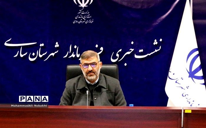 افتتاح و کلنگ‌زنی ۲۶۲ پروژه در شهرستان ساری