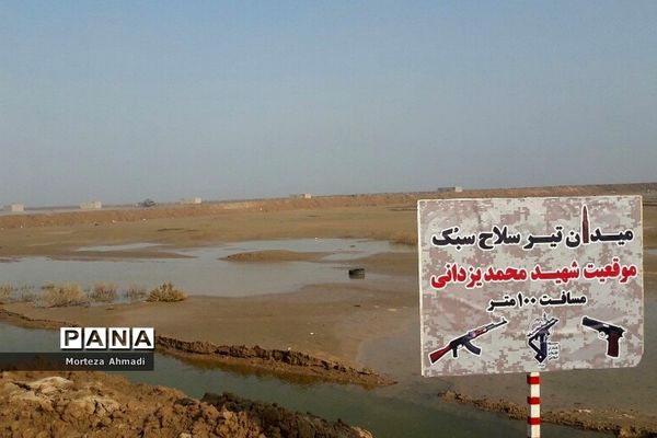 برگزاری اردوی راهیان نور در جنوب کشور