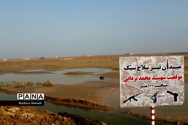 برگزاری اردوی راهیان نور در جنوب کشور