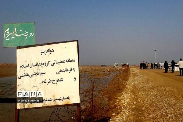برگزاری اردوی راهیان نور در جنوب کشور