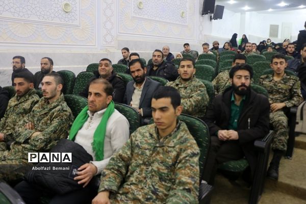 مراسم بزرگداشت «مدافعان عقیله، مجاوران کریمه» در قم