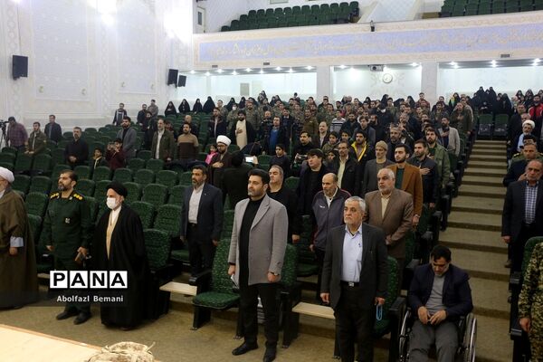 مراسم بزرگداشت «مدافعان عقیله، مجاوران کریمه» در قم