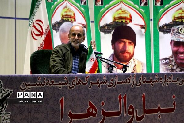 مراسم بزرگداشت «مدافعان عقیله، مجاوران کریمه» در قم