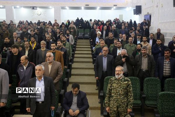 مراسم بزرگداشت «مدافعان عقیله، مجاوران کریمه» در قم