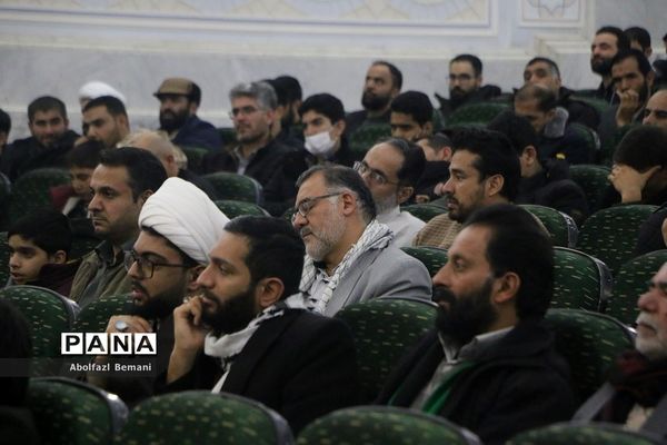 مراسم بزرگداشت «مدافعان عقیله، مجاوران کریمه» در قم
