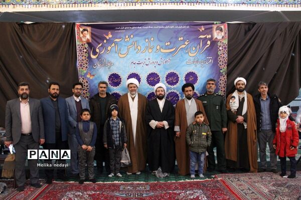 افتتاحیه مسابقات قرآن و معارف اسلامی در تربت‌جام