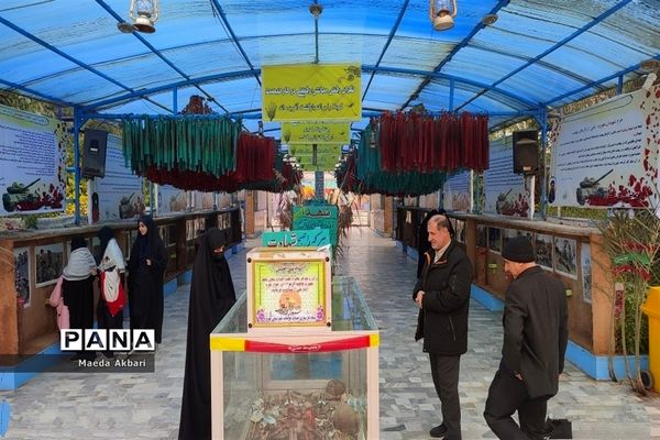 اردوی راهیان نور