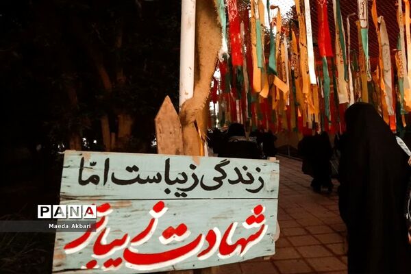 اردوی راهیان نور
