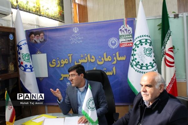 جلسه شورای اداری سازمان دانش‌آموزی استان بوشهر